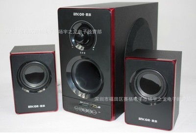 【廠家批發(fā)恩科-E105 2.1插卡多媒體音響】?jī)r(jià)格,廠家,圖片,音箱,深圳市福田區(qū)宇之龍電子經(jīng)營(yíng)部-