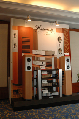 2006雅樂深圳高級(jí)音響展即將開幕