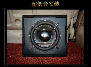 深圳威勝達(dá) 豐田埃爾法汽車音響改裝升級雷貝琴