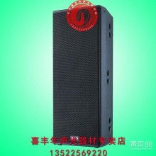  深圳寶業恒實業公司 主營 舞臺專業音響 功放